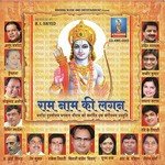 Ram Naam Ki Lagan - Neelam Sharma Song Download